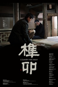 Country Far Away