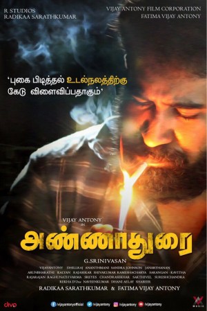 Annadurai