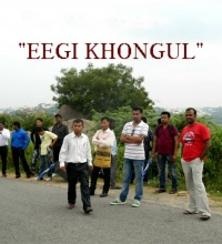 Eegi Khongul, Part 2