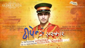 Dipendra Sarkar