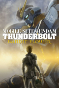 Película Mobile Suit Gundam Thunderbolt: Bandit Flower
