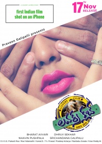 Lovers Club