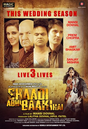 Shaadi Abhi Baaki Hai