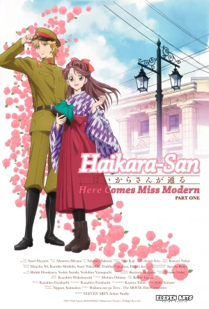 Gekijoban Haikara-san ga Toru Zenpen: Benio, Hana no 17-sai Gekijoban Haikara-san ga Toru Zenpen: Benio, Hana no 17-sai