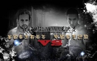 Fei zi ying xiong lian meng
