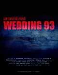 Wedding 93