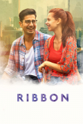 Película Ribbon