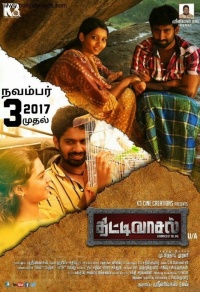 Thittivasal Thittivasal