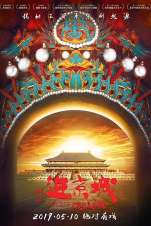Jin Huang Cheng