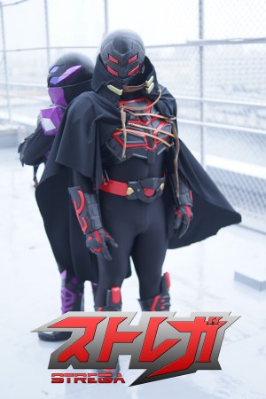 Strega