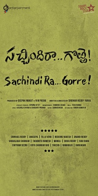 Sachindi Ra Gorre