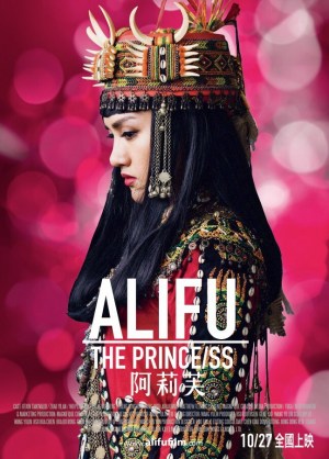 Alifu: The Prince/ss