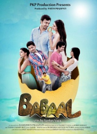 Babaal