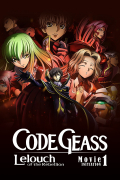 Película Code Geass: Lelouch of the Rebellion I - Initiation