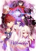 Gekijouban Fate/Stay Night: Heaven's Feel - I. Presage Flower