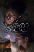 Película Malila: The Farewell Flower
