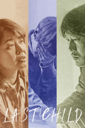 Película Last Child
