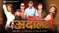 Adalat