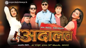 Adalat