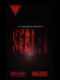Seal One