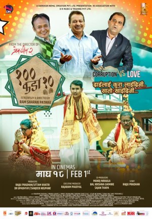 100 Kada 10