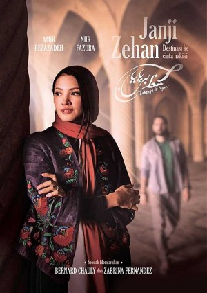 Lahzeye Bi Payan
