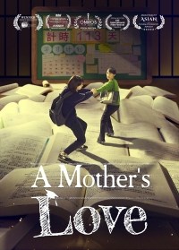 Christian Family Movie: A Mother's Love