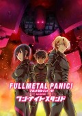Película Full Metal Panic! 2nd Section - One Night Stand