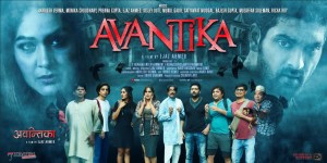 Avantika