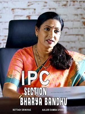 IPC Section: Bharya Bandhu