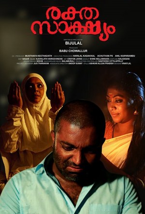 Rakthasakshyam