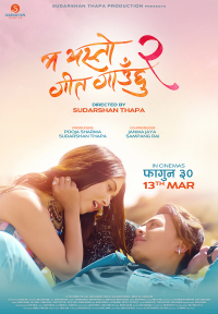 Ma Yesto Geet Gauchhu 2