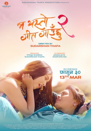 Ma Yesto Geet Gauchhu 2