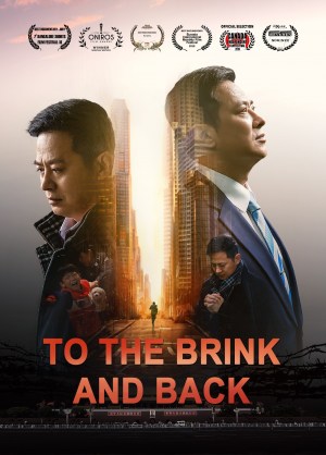 To the Brink and Back
