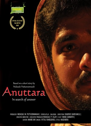 Anuttara