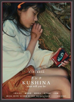 Kushina, what will you be