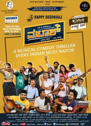 Mataash