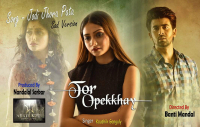 Tor opekkhay