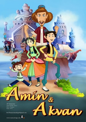 Amin & Akvan