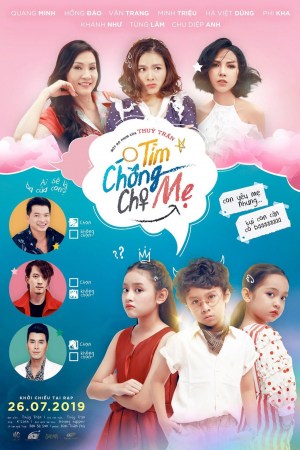 Tim Chong Cho Me