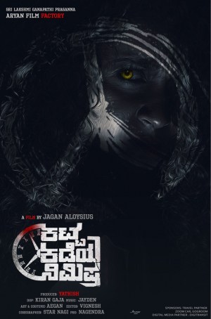 Katta kadeya Nimisha