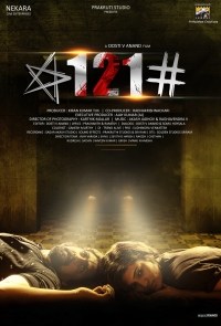 *121#