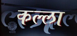 Kalla
