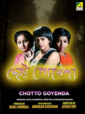 Chotto Goyenda