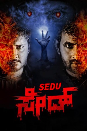 Sedu