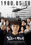 5.18 Hinzpeter Story