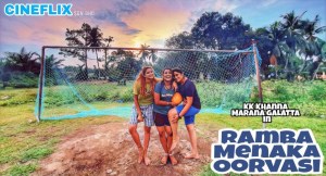 Ramba Menaka Oorvasi