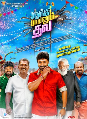 Pathungi Paayanum Thala