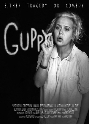 Gupyoshka