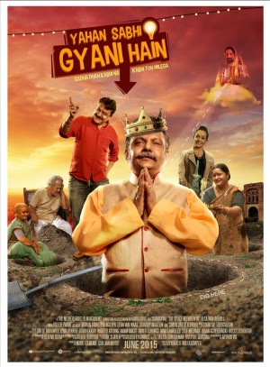 Yahan Sabhi Gyani Hain